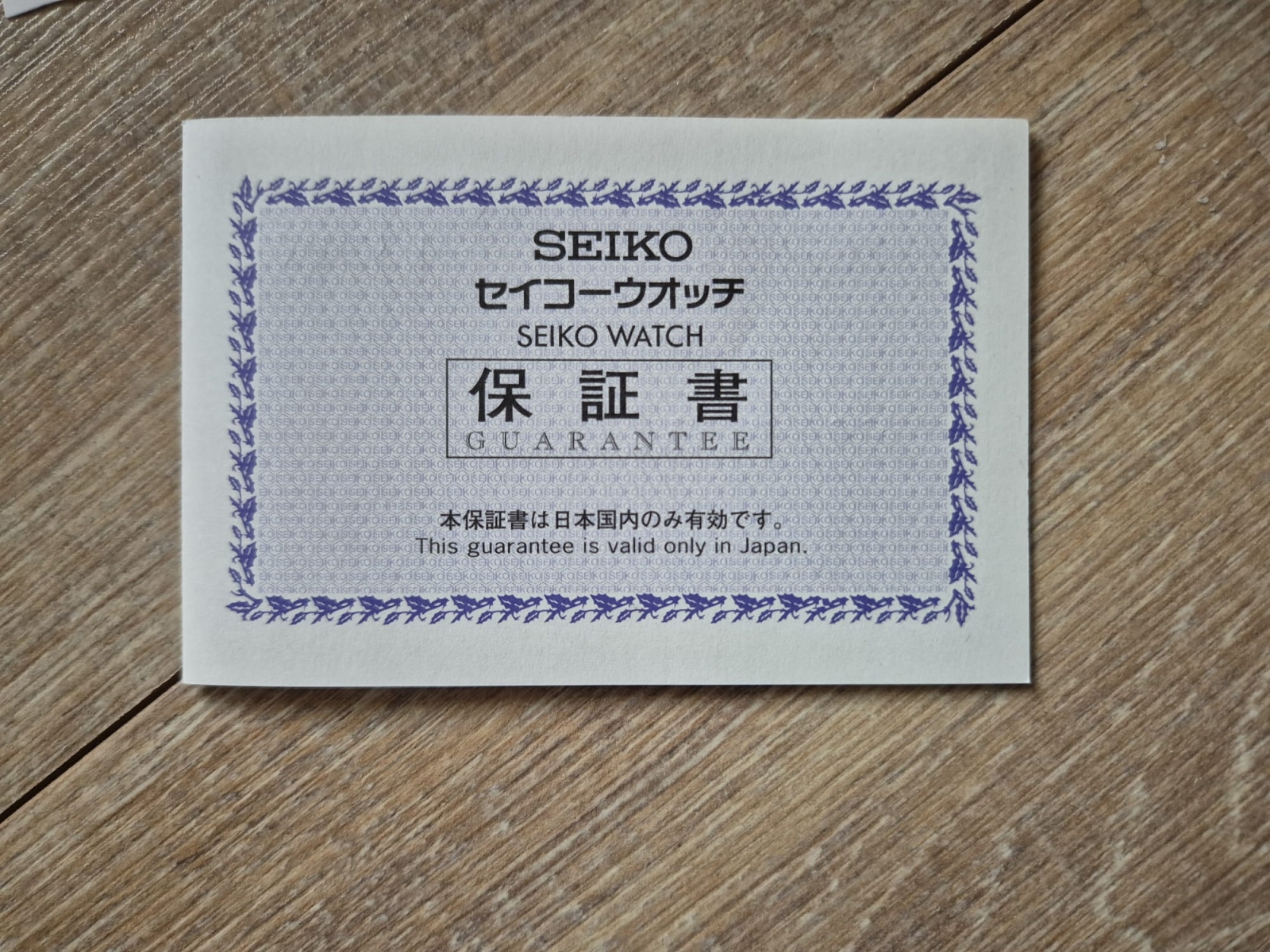 Seiko Selection Pokémon Special Model Pikachu model number SCXP175